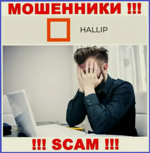 Hallip Com - КИДАЛЫ отжали вклады ??? Расскажем как забрать назад