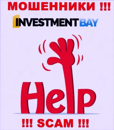 Если вдруг интернет-мошенники InvestmentBay Вас накололи, попытаемся помочь