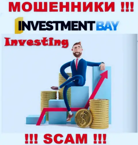 Не верьте, что сфера деятельности Investmentbay LTD - Инвестиции легальна - это лохотрон