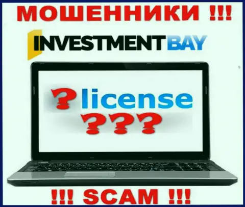 У МОШЕННИКОВ Investment Bay отсутствует лицензия - будьте внимательны !!! Обувают людей