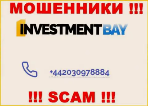 Следует знать, что в арсенале мошенников из компании InvestmentBay Com припасен не один телефонный номер