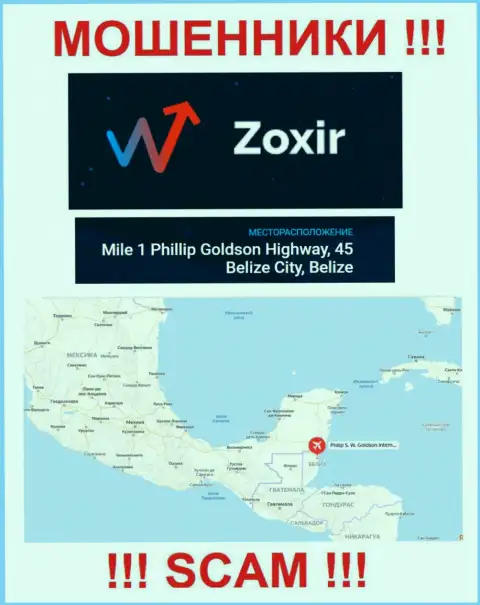 Постарайтесь держаться подальше от оффшорных internet-лохотронщиков Zoxir Com ! Их официальный адрес регистрации - Mile 1 Phillip Goldson Highway, 45 Belize City, Belize
