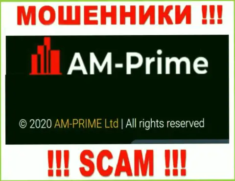 Инфа про юр. лицо воров AM-PRIME Ltd - AM-PRIME Ltd, не спасет вас от их грязных лап