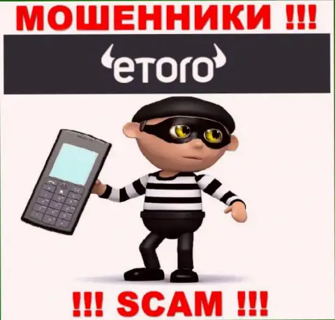 Не общайтесь с менеджерами eToro Ru, они  подыскивают новых доверчивых людей