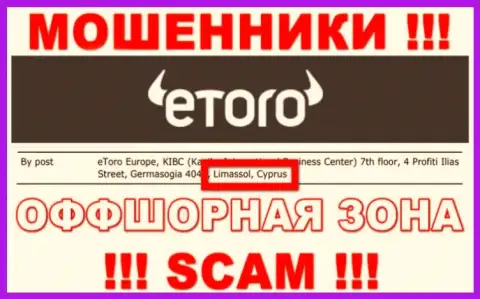 Не верьте internet-махинаторам eToro, т.к. они обосновались в оффшоре: Кипр