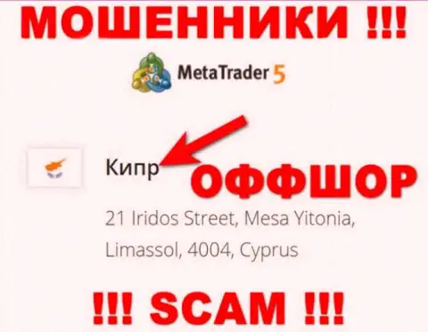Кипр - оффшорное место регистрации воров МТ 5, показанное у них на сайте