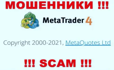 Организация, управляющая мошенниками Meta Trader 4 - это MetaQuotes Ltd