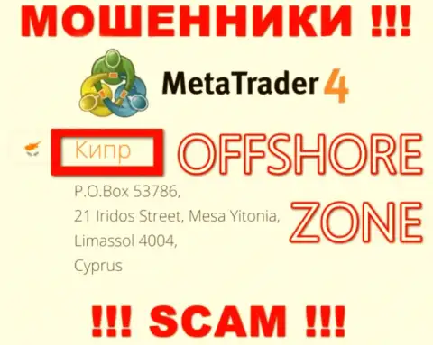 Компания МетаКвотс Лтд зарегистрирована очень далеко от клиентов на территории Кипр