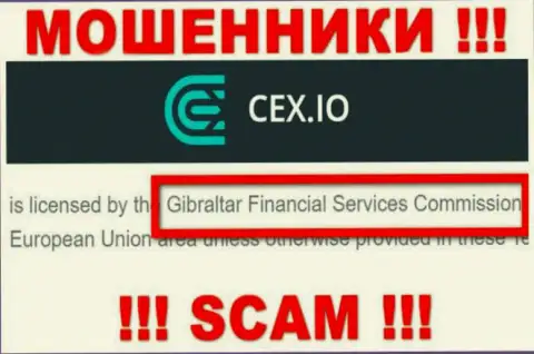 Неправомерно действующая контора CEX Io крышуется обманщиками - GFSC