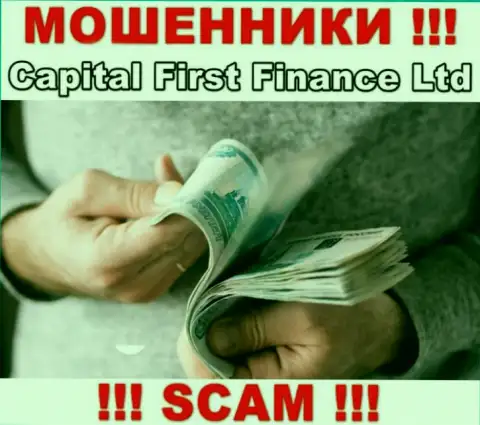 Если Вас склонили взаимодействовать с организацией CFFLtd, ожидайте финансовых проблем - КРАДУТ ФИНАНСОВЫЕ АКТИВЫ !!!