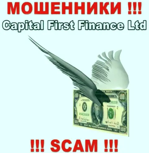 БУДЬТЕ БДИТЕЛЬНЫ !!! Вас пытаются облапошить интернет-мошенники из дилингового центра Capital First Finance