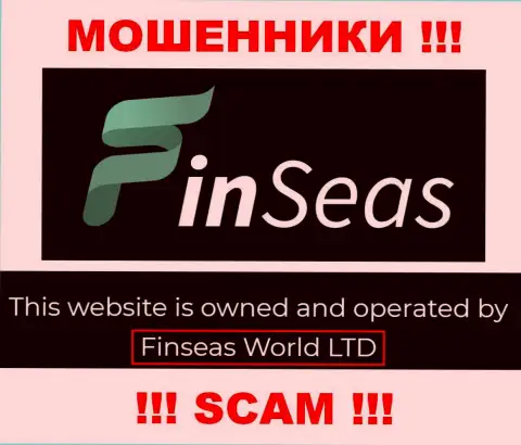 Сведения о юр лице Фин Сеас у них на официальном веб-сервисе имеются это ФинСиас Волд Лтд