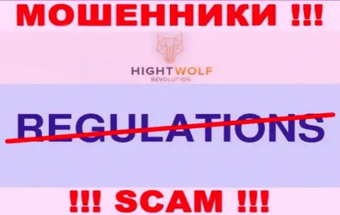 Работа HightWolf Com НЕЛЕГАЛЬНА, ни регулятора, ни лицензии на осуществление деятельности НЕТ