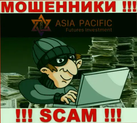 Вы на мушке интернет мошенников из Asia Pacific Futures Investment Limited, БУДЬТЕ КРАЙНЕ ВНИМАТЕЛЬНЫ