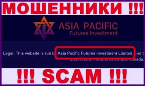 Свое юр. лицо организация ЮТКьюМТ Ком не скрыла - это Asia Pacific Futures Investment Limited