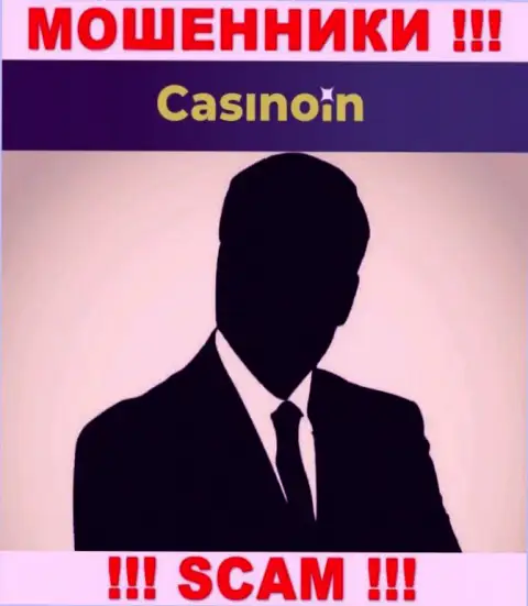 В CasinoIn скрывают имена своих руководителей - на официальном онлайн-ресурсе сведений не найти