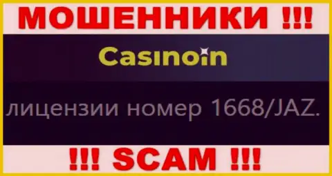 Вы не сможете вывести денежные средства из компании Casino In, даже узнав их лицензию на осуществление деятельности с интернет-сервиса