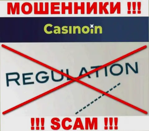Материал о регуляторе конторы CasinoIn не разыскать ни у них на сайте, ни в глобальной сети