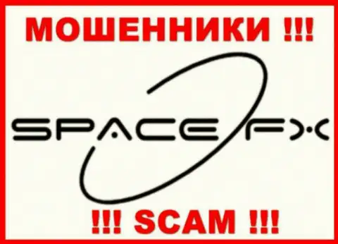 Space FX - это ЖУЛИКИ !!! SCAM !
