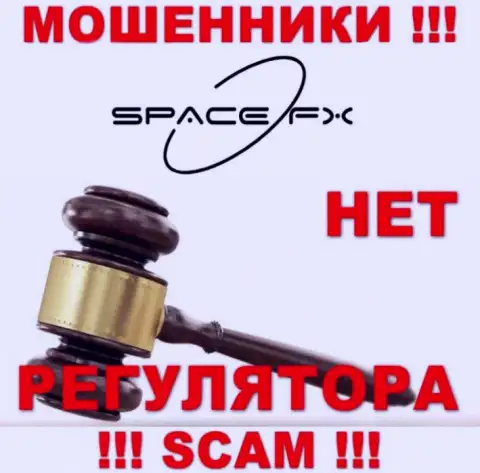 SpaceFX работают незаконно - у данных мошенников нет регулятора и лицензии, будьте бдительны !
