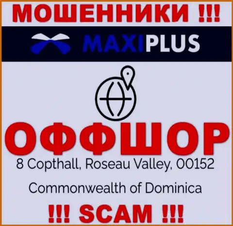 Нереально забрать депозиты у компании Maxi Plus - они засели в офшоре по адресу: 8 Коптхолл, Розо Валлей, 00152 Содружество Доминики