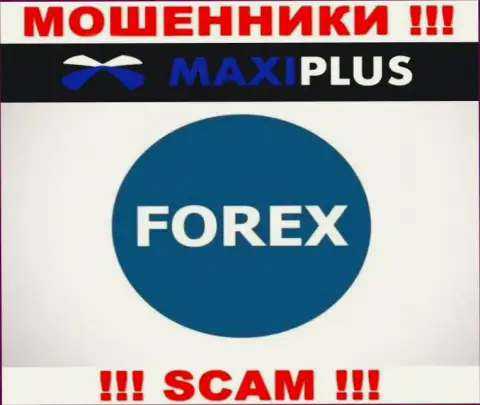 Forex - в данном направлении оказывают свои услуги интернет-аферисты МаксиПлюс Трейд