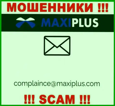 Слишком рискованно переписываться с internet ворюгами Maxi Plus через их е-майл, могут с легкостью развести на финансовые средства