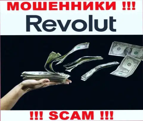 Мошенники Revolut разводят собственных клиентов на огромные суммы денег, будьте крайне внимательны