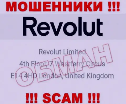 Официальный адрес Револют, приведенный на их онлайн-сервисе - фиктивный, будьте очень бдительны !
