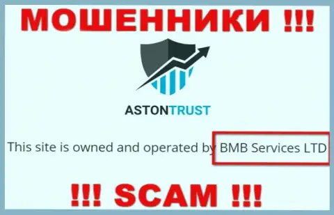 Обманщики АстонТраст принадлежат юр лицу - BMB Services LTD