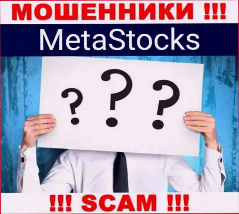 На онлайн-ресурсе MetaStocks и во всемирной паутине нет ни слова о том, кому именно принадлежит данная контора