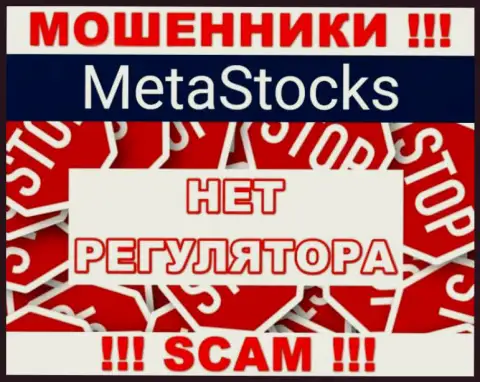MetaStocks работают противозаконно - у указанных обманщиков не имеется регулятора и лицензии, будьте внимательны !!!