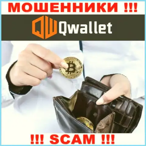 Q Wallet жульничают, предоставляя противозаконные услуги в области Криптовалютный кошелек