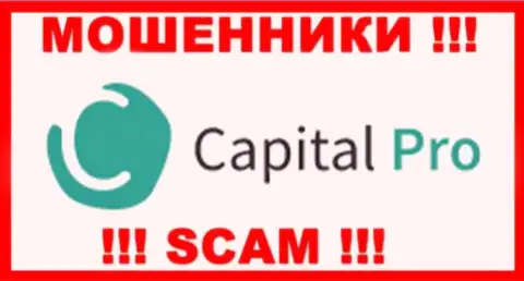 Логотип МОШЕННИКА CapitalPro