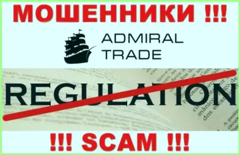 На портале лохотронщиков Admiral Trade вы не найдете данных о регуляторе, его нет !!!