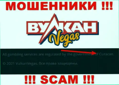 Кюрасао - именно здесь зарегистрирована преступно действующая организация Vulkan Vegas