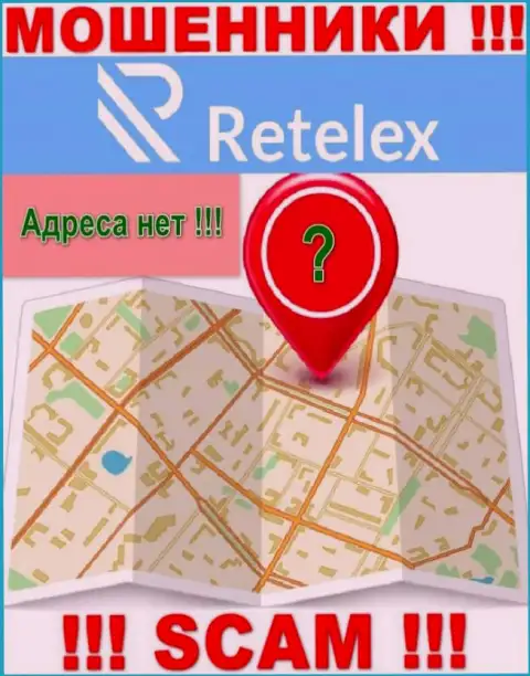 На интернет-ресурсе конторы Retelex не сказано ни слова об их официальном адресе регистрации - махинаторы !!!