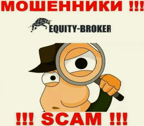 Equity Broker ищут очередных клиентов, отсылайте их как можно дальше