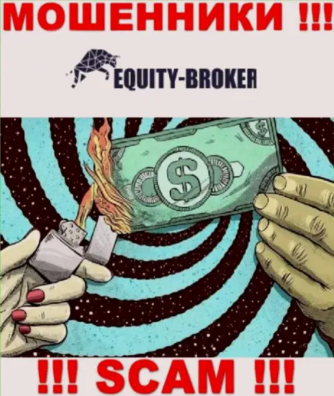Помните, что совместная работа с брокерской конторой Equity-Broker Cc крайне рискованная, ограбят и опомниться не успеете