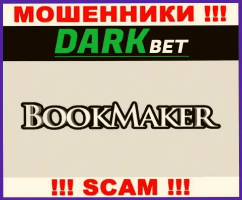 Во всемирной сети internet прокручивают делишки обманщики ДаркБет Про, сфера деятельности которых - Bookmaker