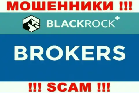 Не нужно доверять средства BlackRock Investment Management (UK) Ltd, поскольку их сфера работы, Брокер, развод