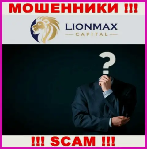 ОБМАНЩИКИ Lion MaxCapital основательно прячут инфу о своих руководителях