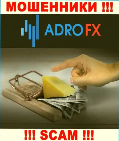 AdroFX Club - это развод, Вы не сможете хорошо заработать, введя дополнительные деньги