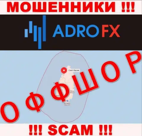Adro FX - это internet-ворюги, их место регистрации на территории Saint Lucia