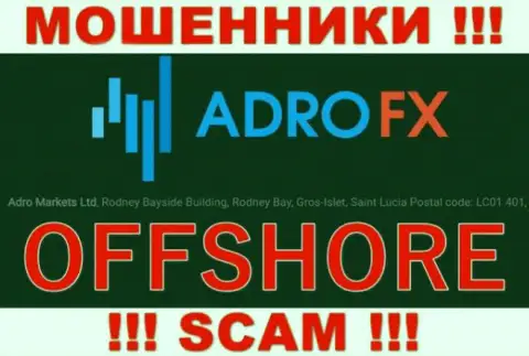 С организацией AdroFX довольно опасно совместно работать, так как их адрес в оффшоре - Родни БэйсайдБилдинг, Родни Бэй, Грос-Илет, Сент-Люсия