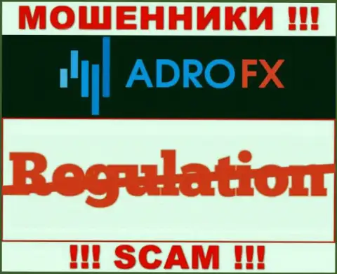 Регулятор и лицензия AdroFX не показаны у них на веб-сайте, значит их совсем нет