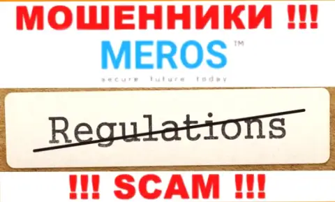Meros TM не регулируется ни одним регулятором - спокойно прикарманивают вложения !!!