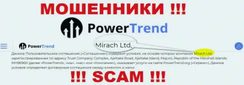 Юридическим лицом, управляющим интернет-мошенниками PowerTrend, является Mirach Ltd