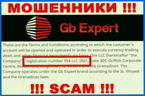 Swiss One LLC интернет мошенников GBExpert зарегистрировано под этим регистрационным номером: 954 LLC 2021