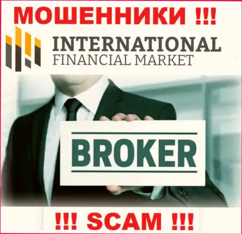 Broker - это вид деятельности противозаконно действующей конторы FX Club Trade